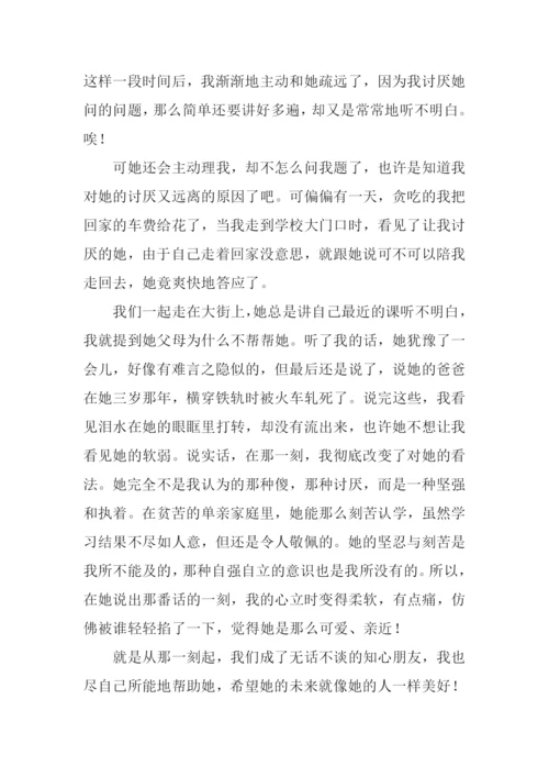 难忘的一刻作文.docx