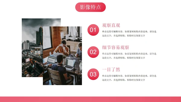 实景医生护士医学医疗主题教育讲座PPT模板