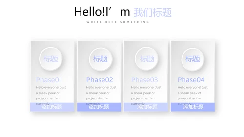 时尚工作述职报告商务风通用PPT动态模板