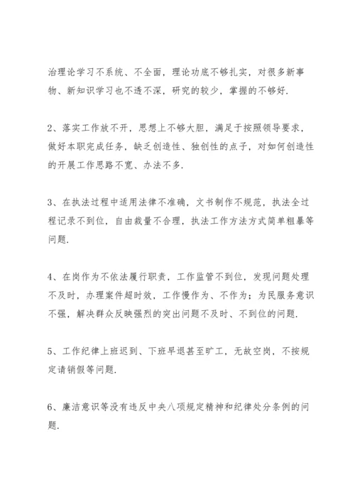 组织开展党史学习教育方面的问题.docx