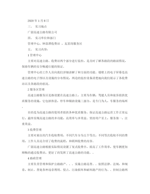 精编之青年教师师德建设演讲稿范文.docx