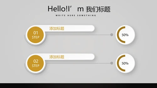 黑色大气公司产品介绍宣传通用PPT动态模板