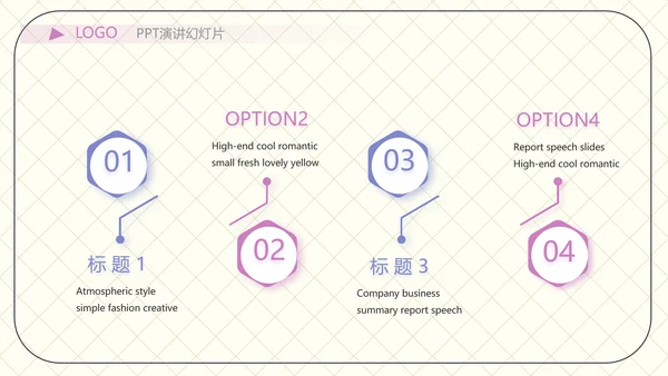 少儿播音主持培训工作总结汇报商务动态PPT