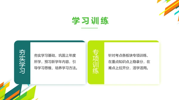 创意时尚课题开题报告工作总结汇报PPT