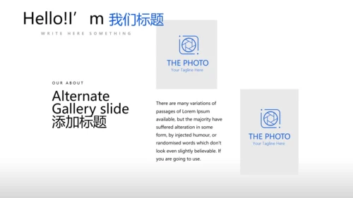 蓝色简约医药行业动态PPT