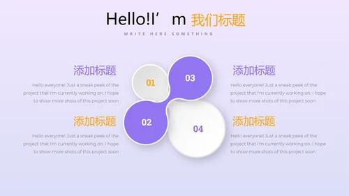 金猪金融投资理财行业通用PPT动态模板