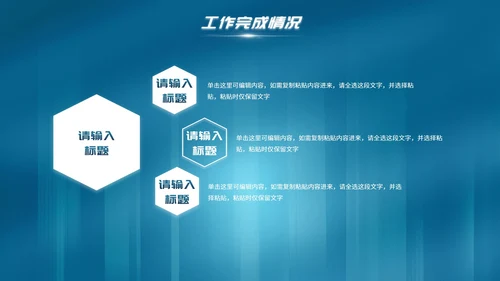 科技高级感欢迎领导检查工作汇报PPT模板