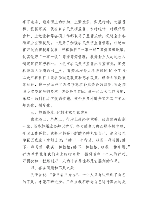 学校后备干部工作总结范文.docx