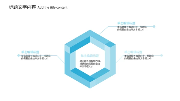 蓝色唯美动感线条动态PPT模板