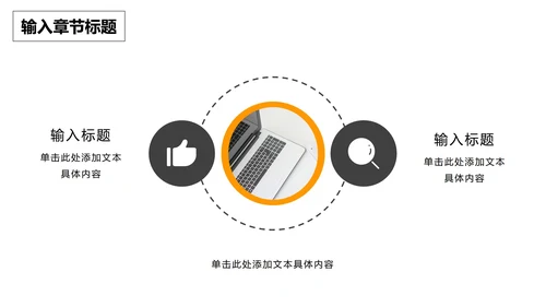 高级灰简约年终工作汇报PPT模板