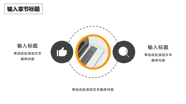 高级灰简约年终工作汇报PPT模板