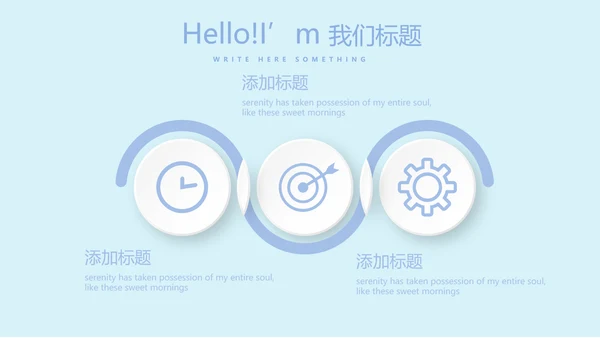 蓝色清新淡雅孕妇学校知识讲座动态PPT