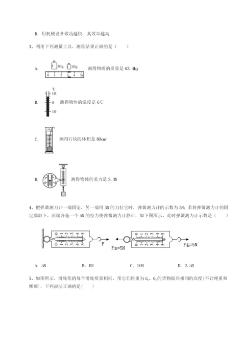 基础强化湖南张家界市民族中学物理八年级下册期末考试定向练习试题（含详细解析）.docx