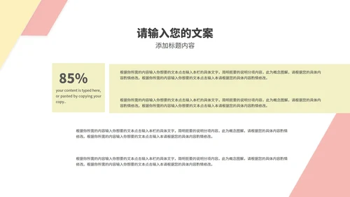 白色画册风风景简约商务工作总结汇报PPT模板