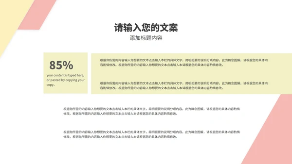 白色画册风风景简约商务工作总结汇报PPT模板