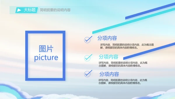 五四青年节共青团动态PPT模板