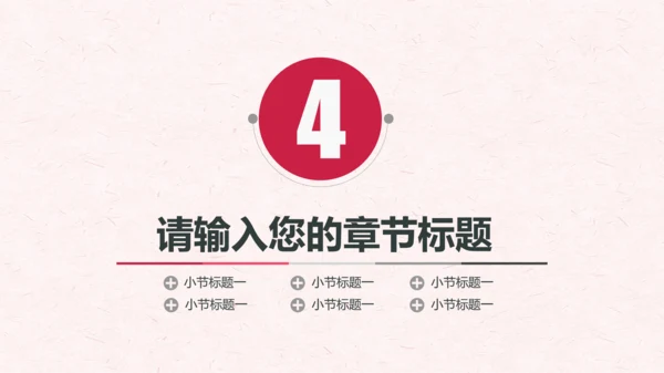 老有所依养老保险金融投资推广通用PPT模板