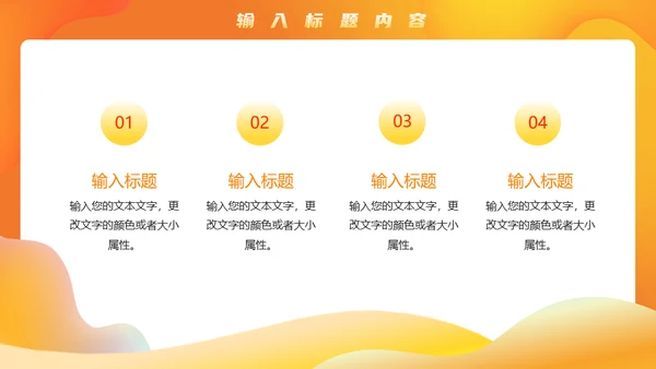 国际残疾人日，助老关爱残疾人通用PPT模板