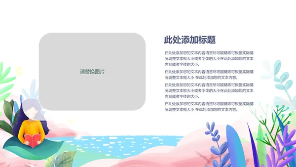 深蓝地球一小时环保PPT模板