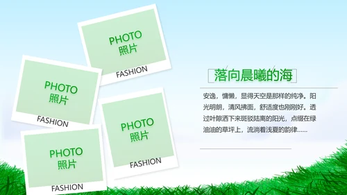 致青春毕业季青春毕业纪念册PPT
