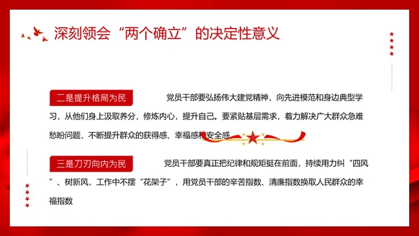 党的党代表大会永远跟党走奋进新征程PPT模板