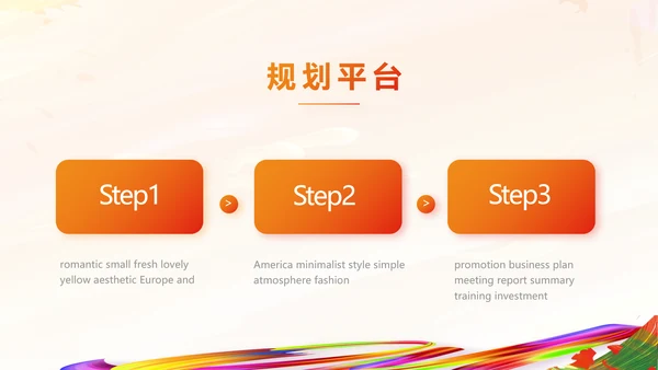 羽毛球竞赛比赛体育协会运动会PPT