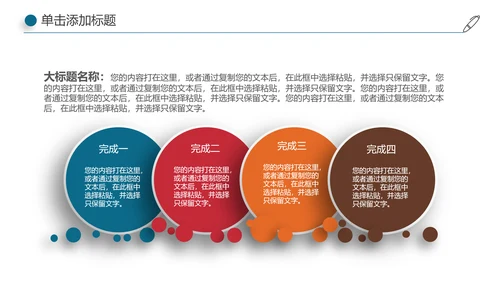 全球旅游世界旅游出国留学航空PPT模板