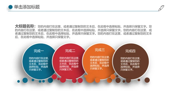 全球旅游世界旅游出国留学航空PPT模板