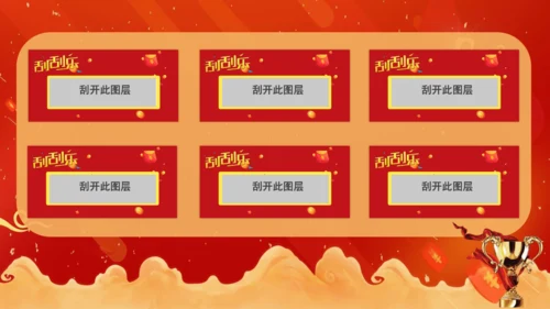人教版体育第十章 三、四年级体育与健康学习评价及建议 课件