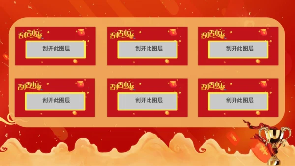 人教版体育第十章 三、四年级体育与健康学习评价及建议 课件