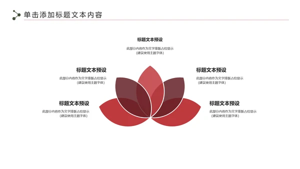 奢华红酒洋酒葡萄酒酒文化宣传PPT模板