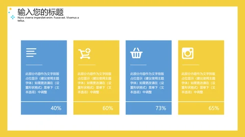 MBE风格客服沟通技巧培训通用PPT