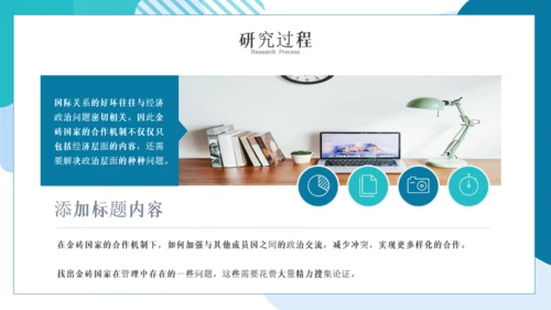 对外经济贸易毕业答辩论文通用PPT模板