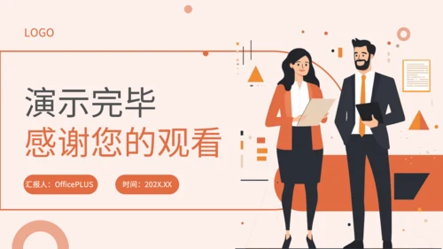 红色插画风商务场景中的英语应用技巧PPT