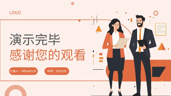红色插画风商务场景中的英语应用技巧PPT