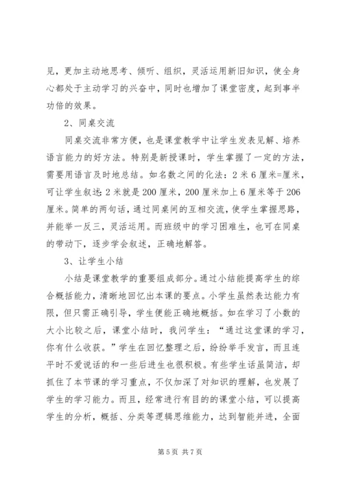 学习法律法规心得体会精选.docx