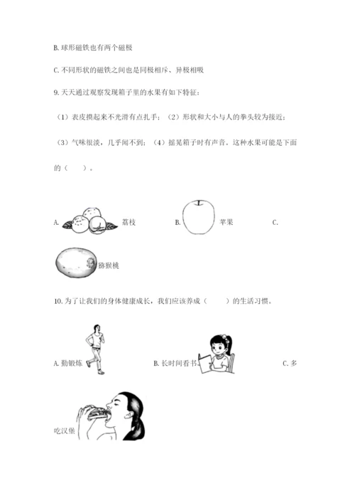 教科版二年级下册科学期末测试卷及完整答案（夺冠系列）.docx