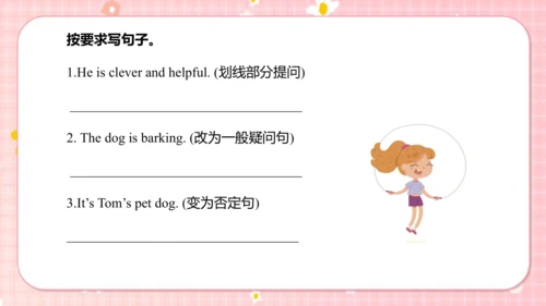 Unit1 My family Lesson2 课件(共39张PPT)