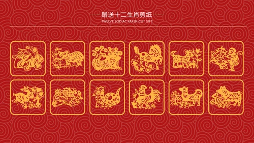迎春年会联欢晚会通用PPT模板