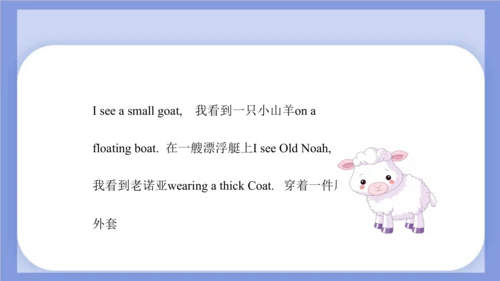 Unit 2 What's your hobby? Lesson 12 课件(共61张PPT)
