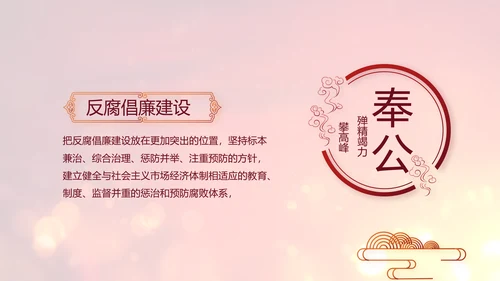 开场视频片头选举换届大会动态PPT封含MOV