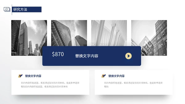 高级蓝灰色极简大学生毕业答辩开题报告PPT毕业答辩论文