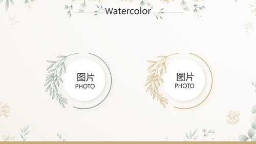 我心中的好老师教师节动态PPT模板