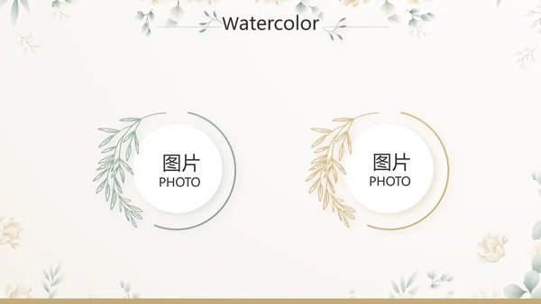 我心中的好老师教师节动态PPT模板