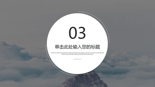 大气简约风个人工作总结汇报通用PPT模板