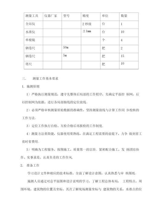 石山路施工测量方案2.docx