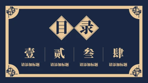 民国记忆，民国风格通用PPT模板
