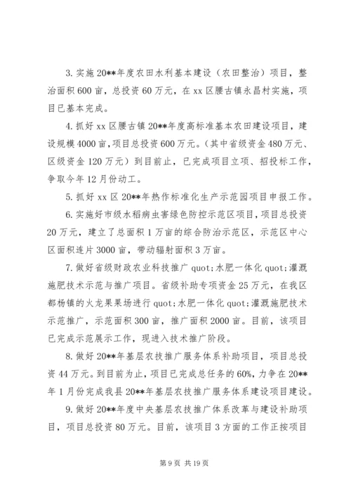 如何评价政府工作报告.docx