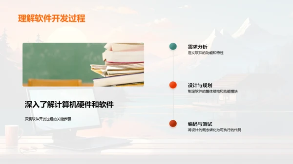 计算机科学解析