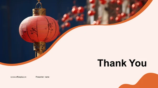 探秘中国传统节日